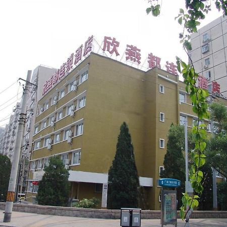 Shindom Inn Beijing Guangmingqiao Экстерьер фото