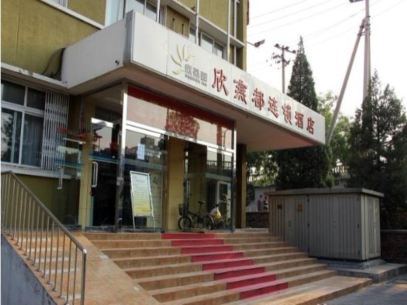 Shindom Inn Beijing Guangmingqiao Экстерьер фото